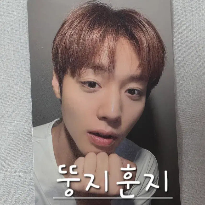 [BUNJANG] Park Jihoon Encore Entry Photocard Bundle Set / 박지훈 앙콘 입장포카 양일 일괄