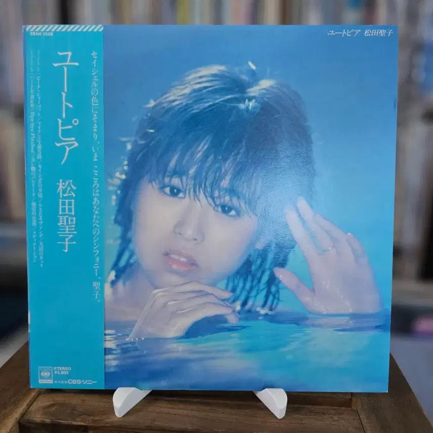 [BUNJANG] Seiko Matsuda Utopia LP (1983) - City Pop Masterpiece / (시티팝, 마츠다 세이코, 7집) Seiko Matsuda - Utopia LP