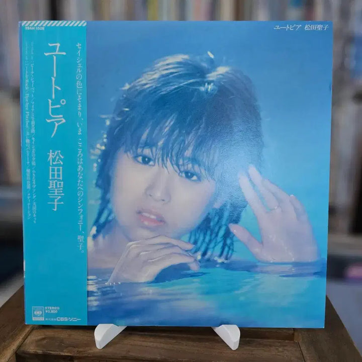 [BUNJANG] Seiko Matsuda Utopia LP (1983) - City Pop Masterpiece / (시티팝, 마츠다 세이코, 7집) Seiko Matsuda - Utopia LP