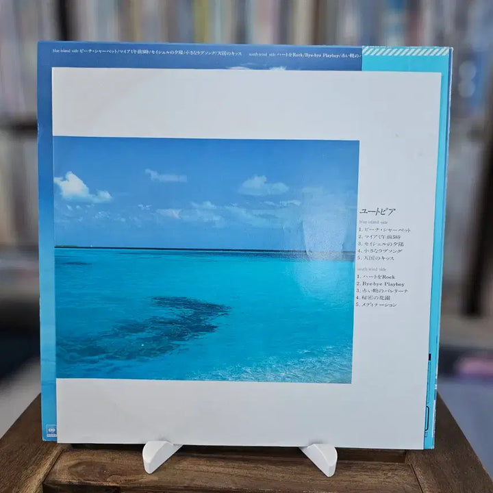 [BUNJANG] Seiko Matsuda Utopia LP (1983) - City Pop Masterpiece / (시티팝, 마츠다 세이코, 7집) Seiko Matsuda - Utopia LP