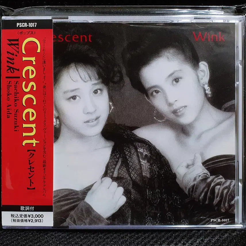 [BUNJANG] Wink Crescent CD / 윙크 Wink Crescent CD