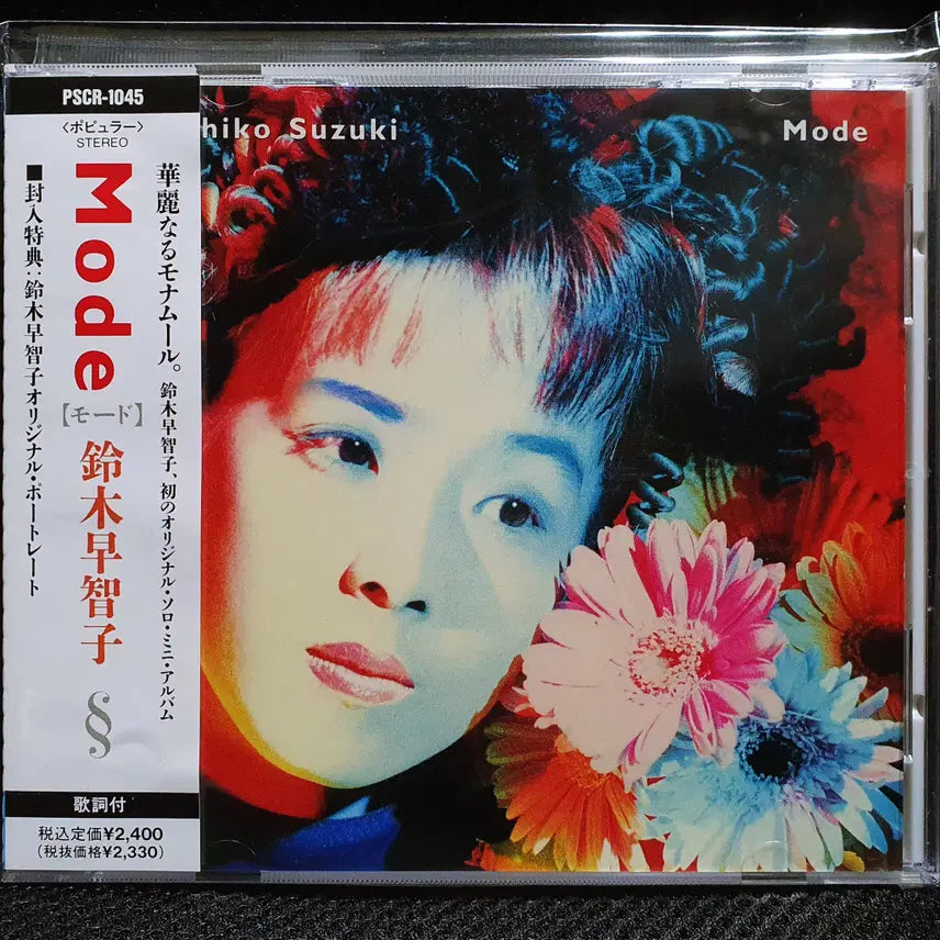 [BUNJANG] Sachiko Suzuki (Wink) Mode CD / 스즈키 사치코 (윙크 Wink) Mode CD