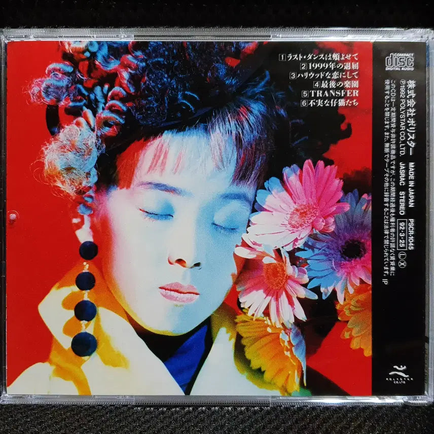 [BUNJANG] Sachiko Suzuki (Wink) Mode CD / 스즈키 사치코 (윙크 Wink) Mode CD