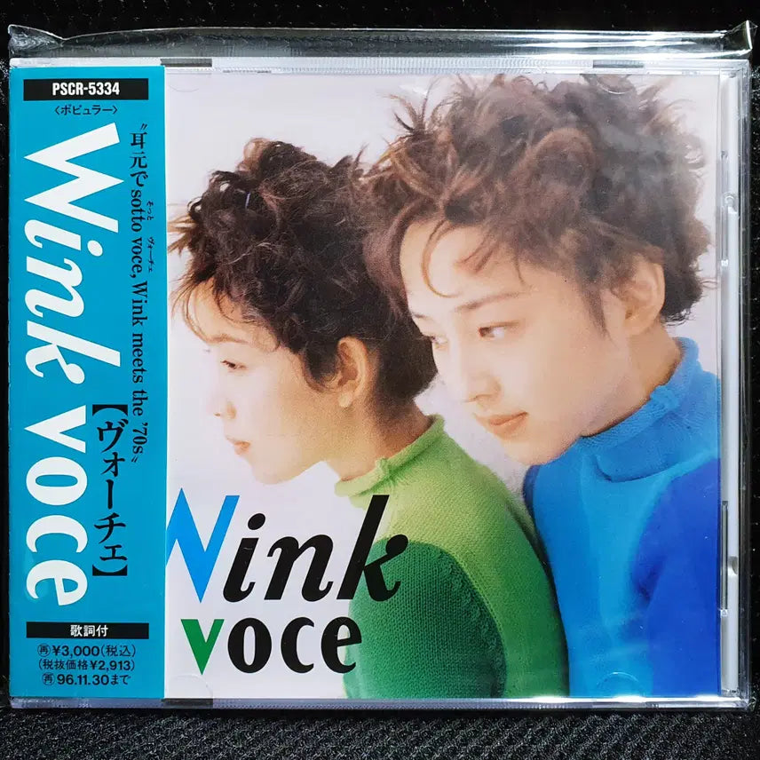 [BUNJANG] Wink Voce CD / 윙크 Wink voce CD