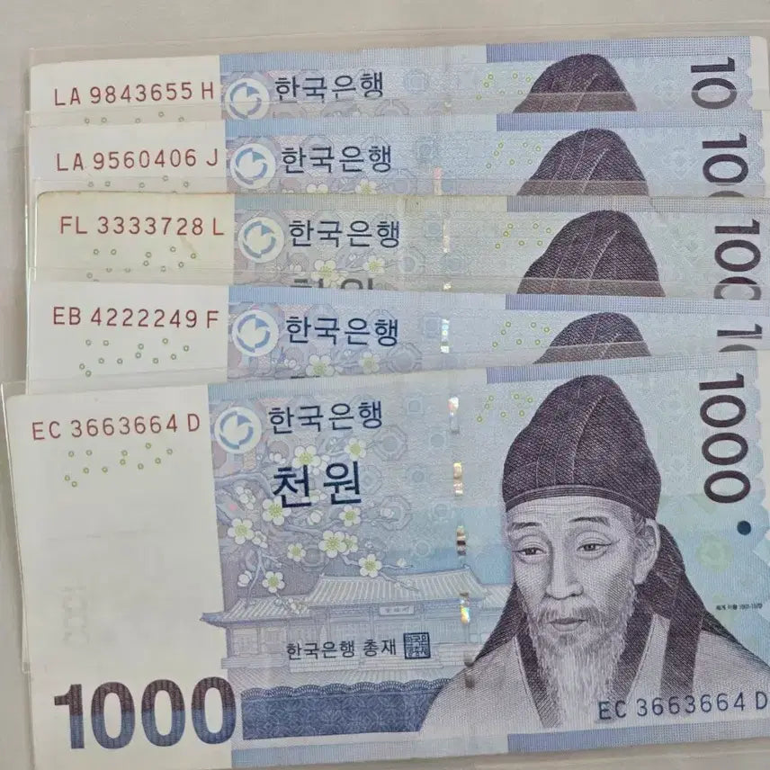 [BUNJANG] Rare 1000 Won Banknote Bundle / 귀한지폐