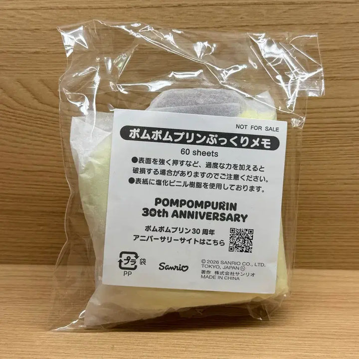 [BUNJANG] Sanrio Pompompurin 30th Anniversary Plush Memo Pad / 산리오 폼폼푸린 30주년 기념 폭신 떡메 수첩