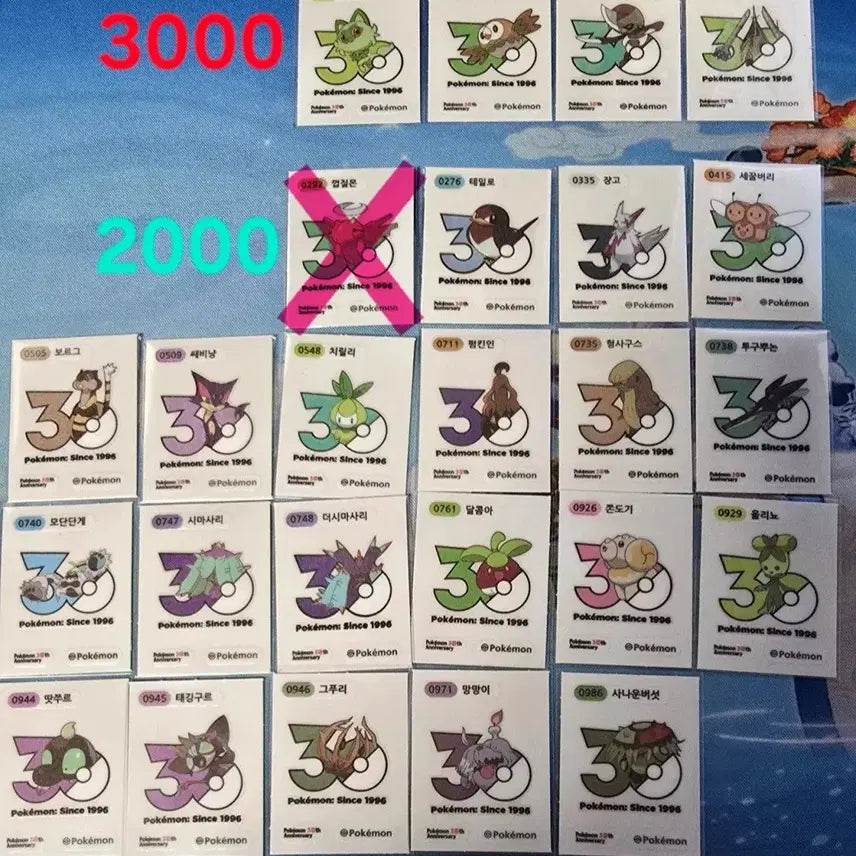 [BUNJANG] Pokemon 1013 New Logo Seal Trading Card / 포켓몬 1013신규 로고씰 판매/교환합니다.