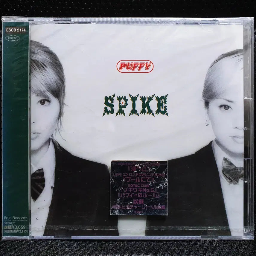 [BUNJANG] PUFFY SPIKE CD (Sealed) / 퍼피 PUFFY SPIKE CD 미개봉 신품