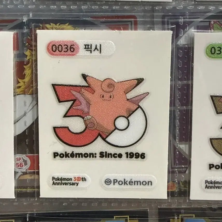 [BUNJANG] Pokemon 30th Anniversary Logo Pixie Seal / 포켓몬 띠부띠부씰 30주년 로고 픽시 판매합니다
