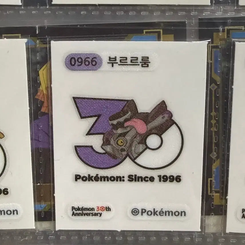 [BUNJANG] Pokemon 30th Anniversary Logo Bureureureum Sticker / 포켓몬 띠부띠부씰 30주년 로고 부르르룸 판매합니다