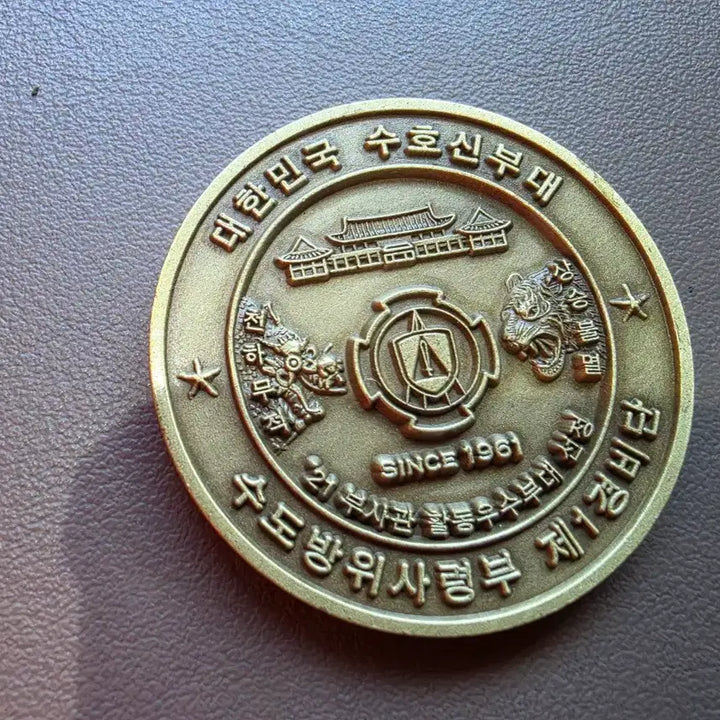 [BUNJANG] Military Coin / 부대군대코인