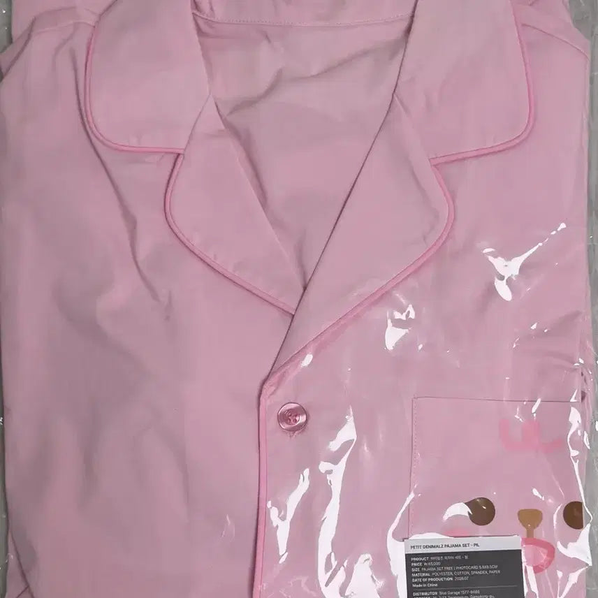 [BUNJANG] Petit Mals Pajama Set - Phil / (원가이하) 쁘띠멀즈 파자마 세트 - 필