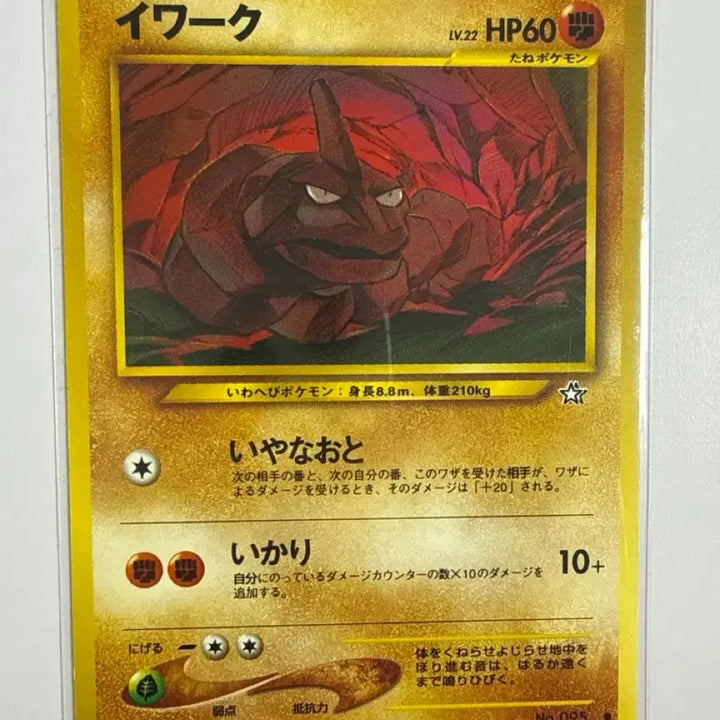 [BUNJANG] Steelix, Rhydon Old Backpack Bundle Set / 강철톤,롱스톤 올드백 일괄
