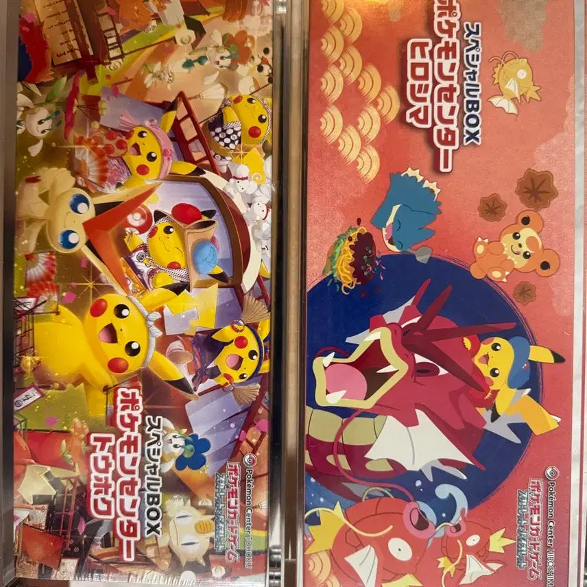[BUNJANG] Pokemon Tohoku Hiroshima Special Box / 토호쿠.히로시마 박스(포켓몬박스