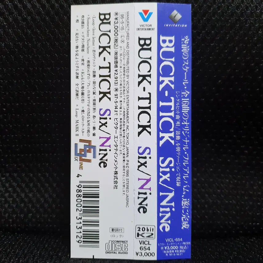 ★BUCK-TICK CD 11枚セット ★ BUNJANG] BUCK-TICK Six/Nine CD / 벅틱 BUCK-TICK Six/Nine CD