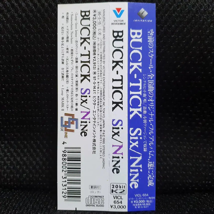 [BUNJANG] BUCK-TICK Six/Nine CD / 벅틱 BUCK-TICK Six/Nine CD