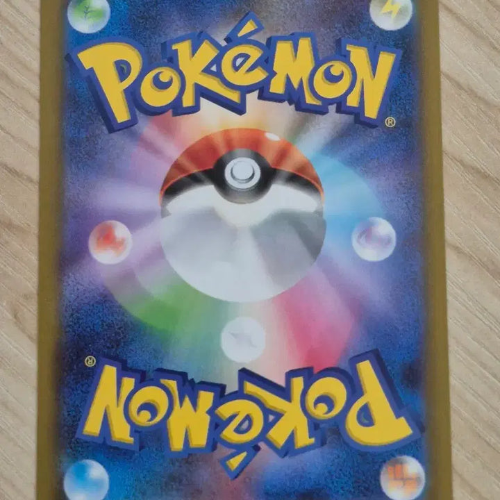 [BUNJANG] Pokémon Card King Big Beak AR Japanese Version / 카. 포켓몬카드 왕큰부리 AR 일판