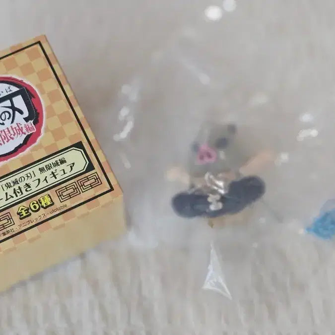 [BUNJANG] Kimetsu no Yaiba Mugen Train Arc Inosuke Figure Keychain (7-Eleven Limited) / 세븐일레븐 한정 귀멸의칼날 무한성편 피규어 키링 이노스케