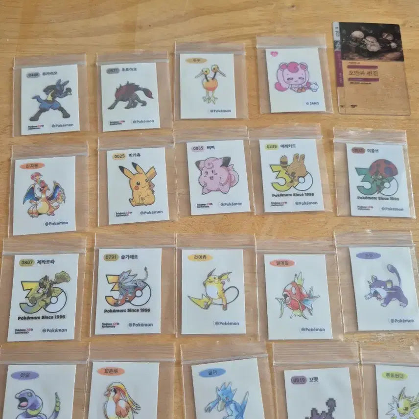 [BUNJANG] Pokemon Ttibusil "Pride and Prejudice" Bookmark / 포켓몬 띠부씰 믿음사 오만과편견 책갈피