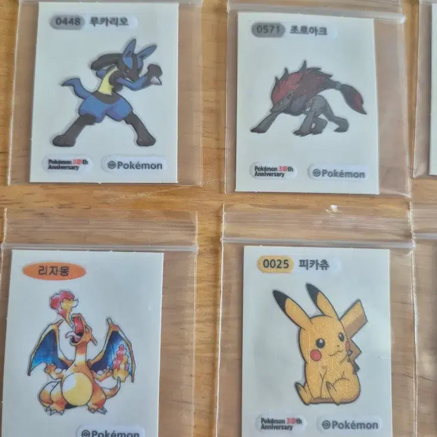 [BUNJANG] Pokemon Ttibusil "Pride and Prejudice" Bookmark / 포켓몬 띠부씰 믿음사 오만과편견 책갈피