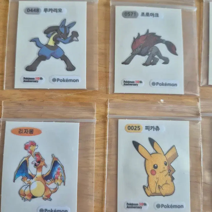 [BUNJANG] Pokemon Ttibusil "Pride and Prejudice" Bookmark / 포켓몬 띠부씰 믿음사 오만과편견 책갈피