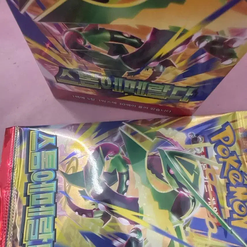 [BUNJANG] Pokemon Emerald Sealed Booster Pack / 포켓몬 스톰에메랄다 카드 미개봉 개당