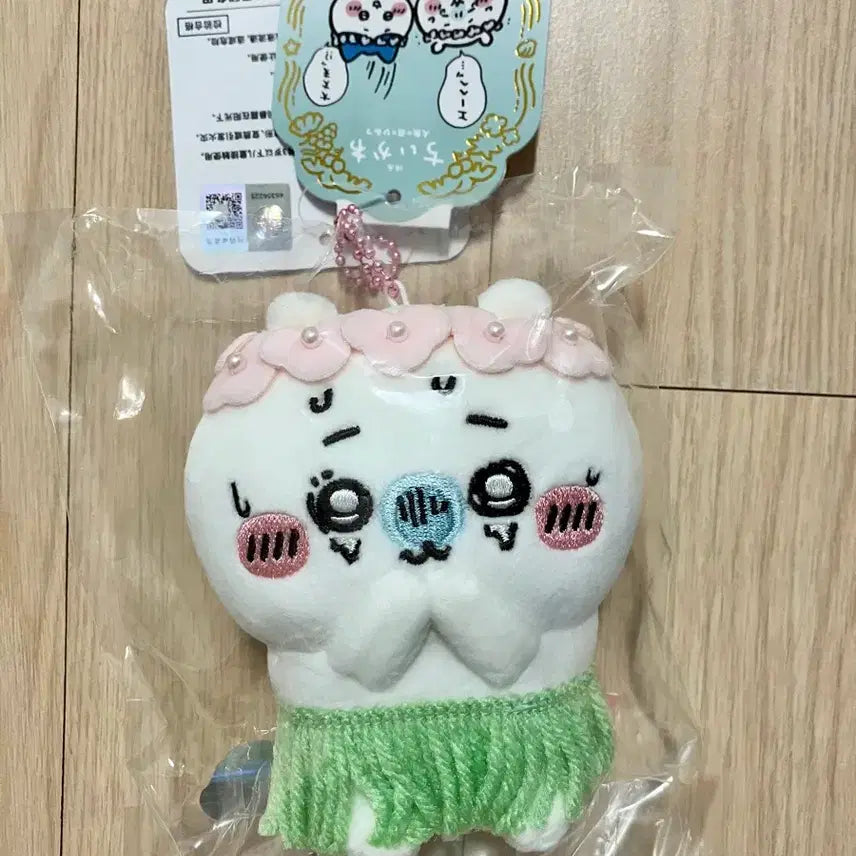[BUNJANG] Chiikawa Mermaid Island Keychain (New) / 치이카와 인어섬 키링(새상품)