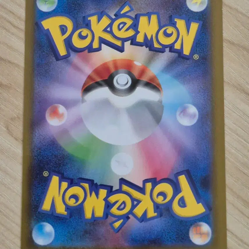 [BUNJANG] Pokemon Card Durkun AR Japanese / 카. 포켓몬카드 두르쿤 AR 일판