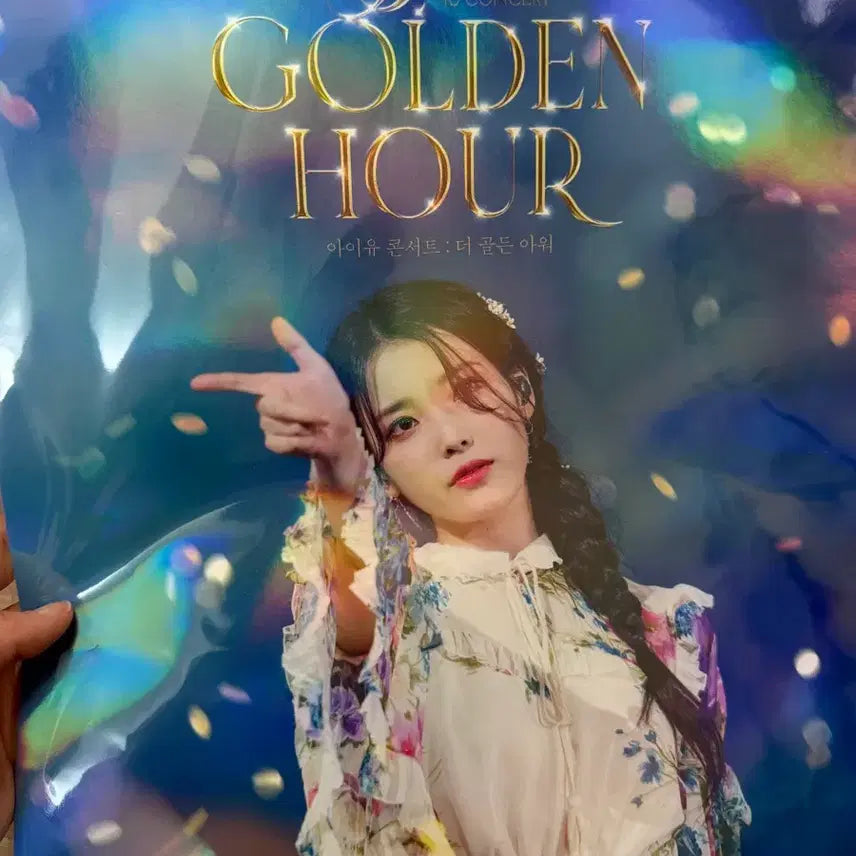 [BUNJANG] IU CGV Golden Hour Poster / 아이유 cgv 골든아워 포스토
