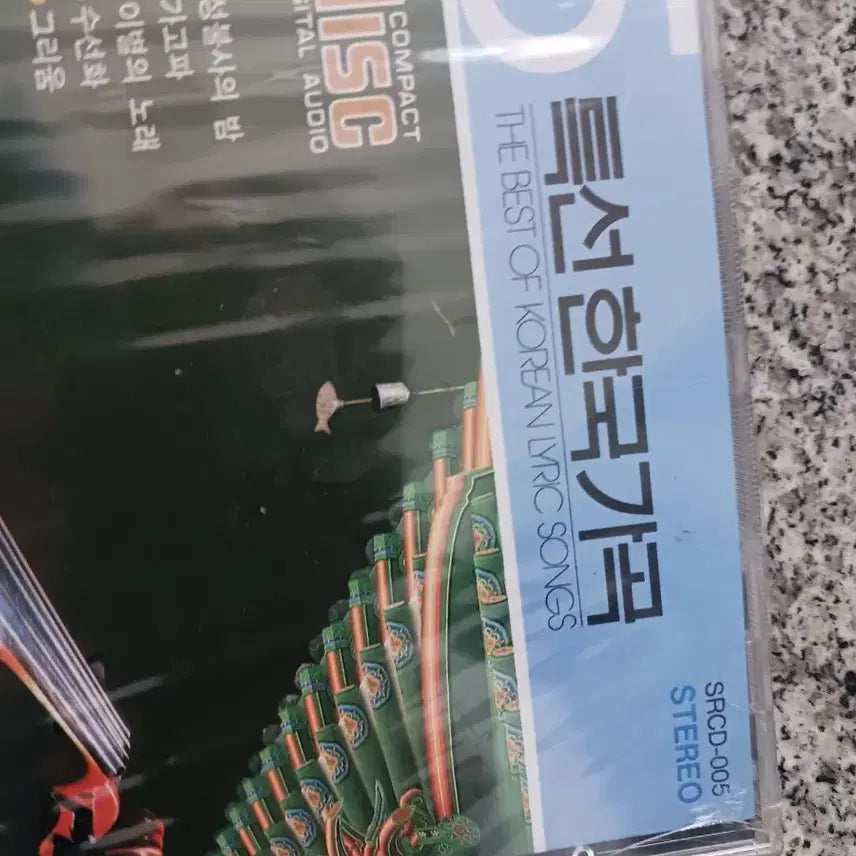 [BUNJANG] Various Genre CD Collection (8 Discs) / CD 음반 모음 8장.. 다양한 장르