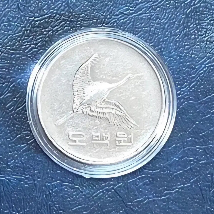 [BUNJANG] 1987 500 Won Coin - Special Year / 특년도 1987년 500원 주화