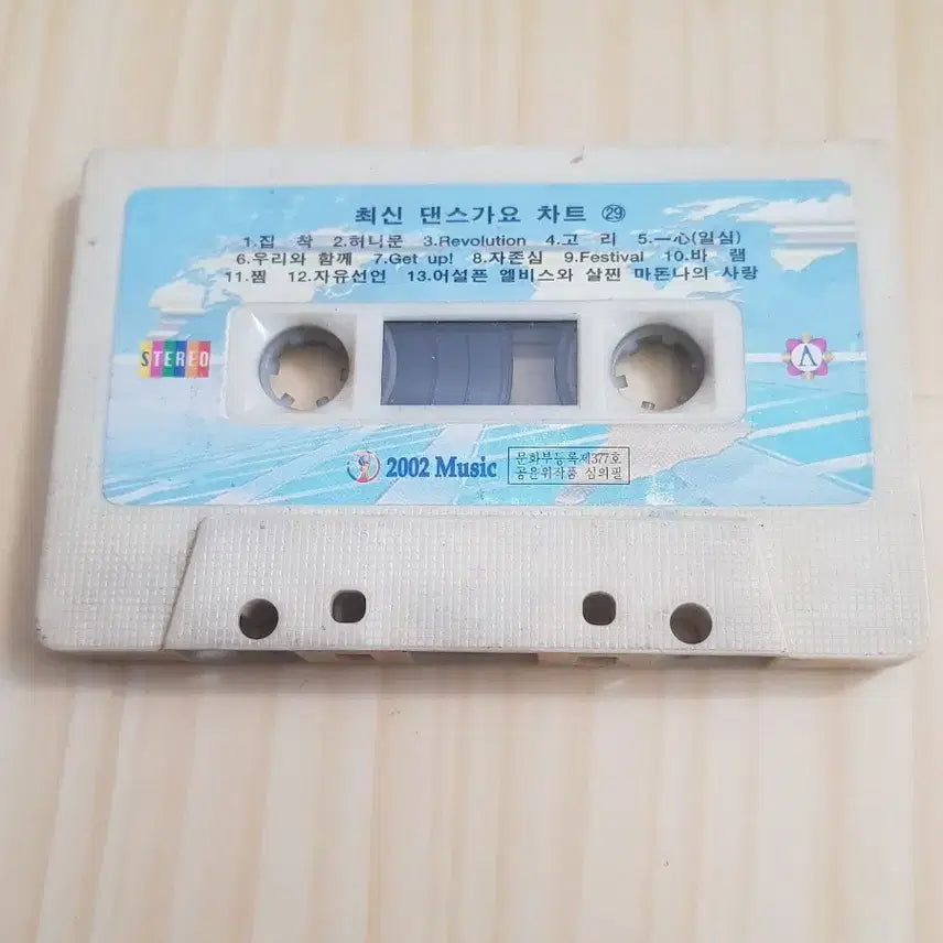 [BUNJANG] Billboard Dance Chart Cassette Tape Vol. 29 (2002) / 염가음반 최신 댄스가요 차트 29 2002년 길보드가요카세트테이프 카세트테잎