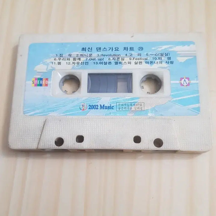 [BUNJANG] Billboard Dance Chart Cassette Tape Vol. 29 (2002) / 염가음반 최신 댄스가요 차트 29 2002년 길보드가요카세트테이프 카세트테잎