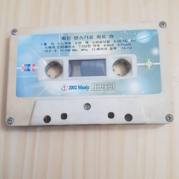 [BUNJANG] Billboard Dance Chart Cassette Tape Vol. 29 (2002) / 염가음반 최신 댄스가요 차트 29 2002년 길보드가요카세트테이프 카세트테잎