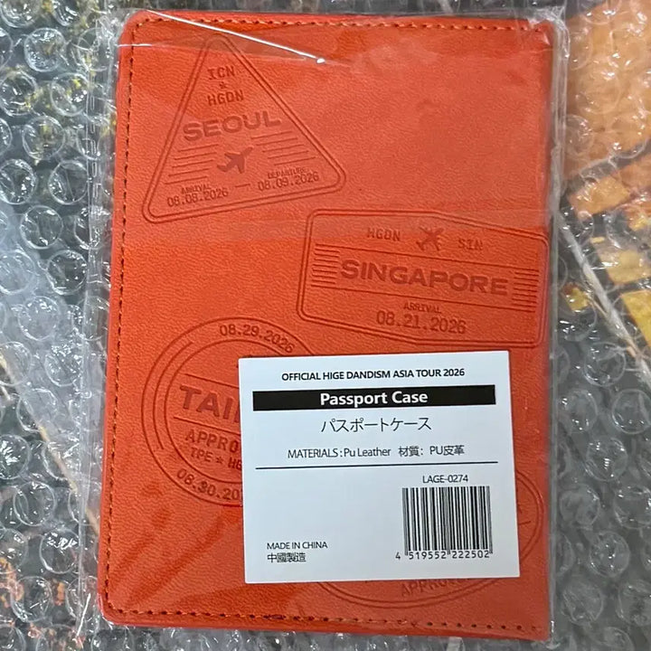 [BUNJANG] Official HIGE DANJI Passport Case / 히게단 여권케이스