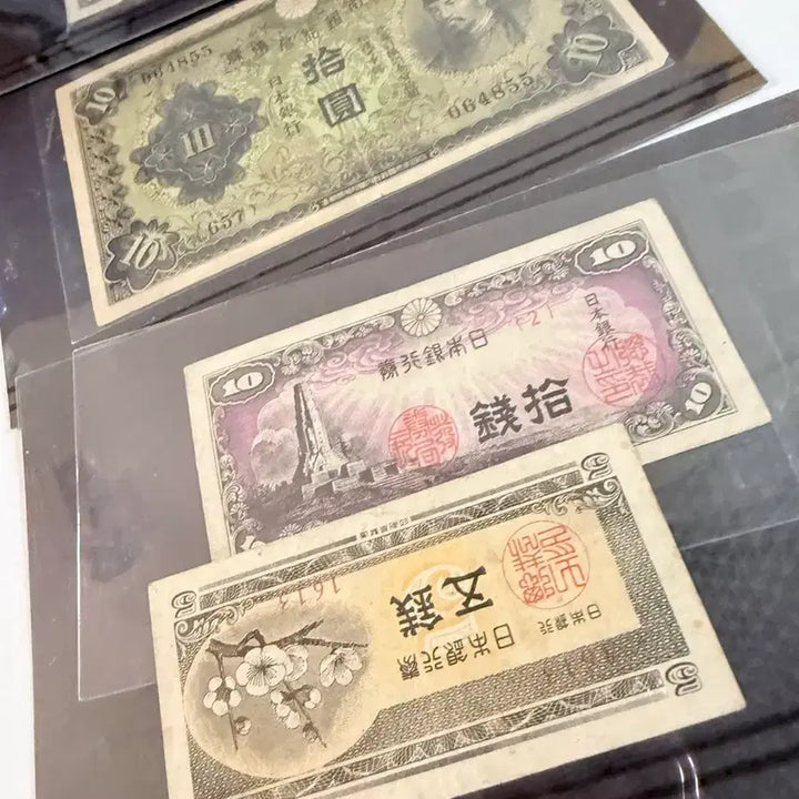 [BUNJANG] Japanese Old Currency Banknotes - 5 Types Set / 일본 구권 지폐 5종 세트