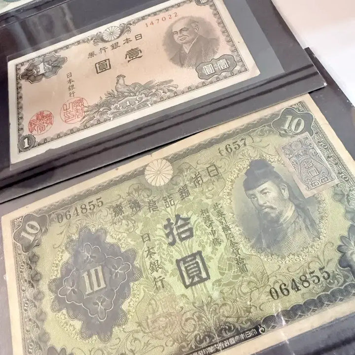 [BUNJANG] Japanese Old Currency Banknotes - 5 Types Set / 일본 구권 지폐 5종 세트
