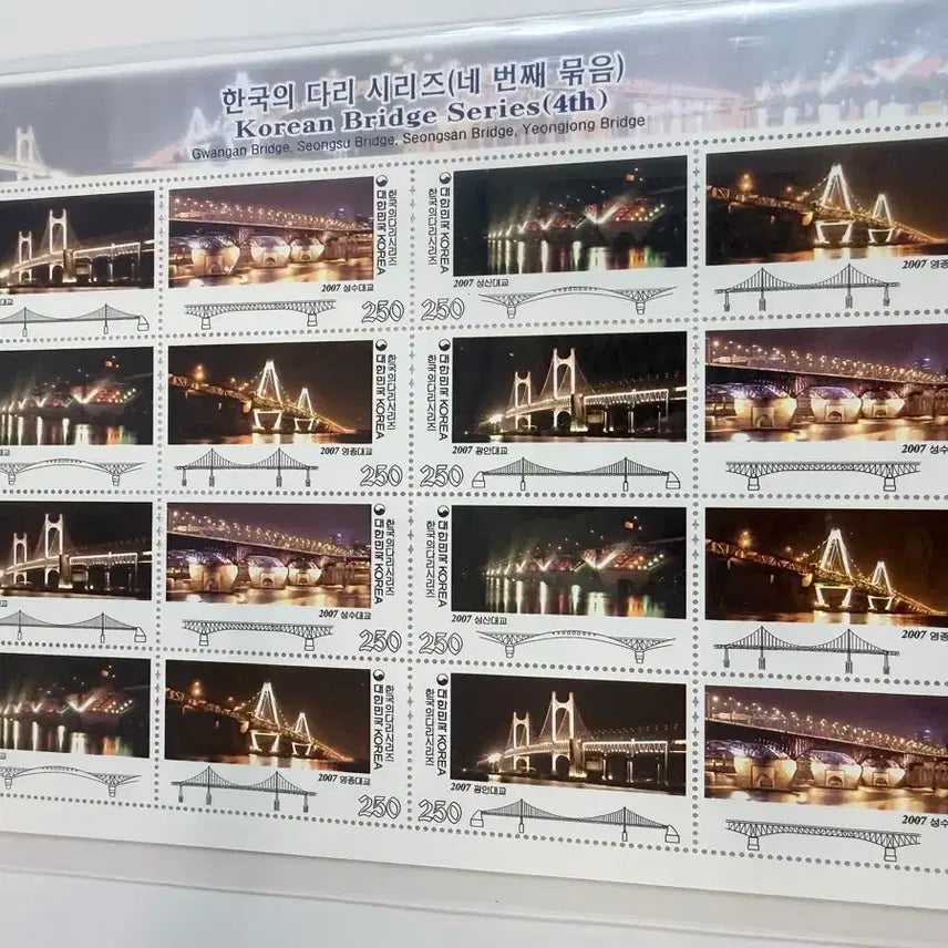 [BUNJANG] Korea Bridge Series Vol. 4 Stamp Set 2007 / 한국의 다리 시리즈 4탄 우표 2007년