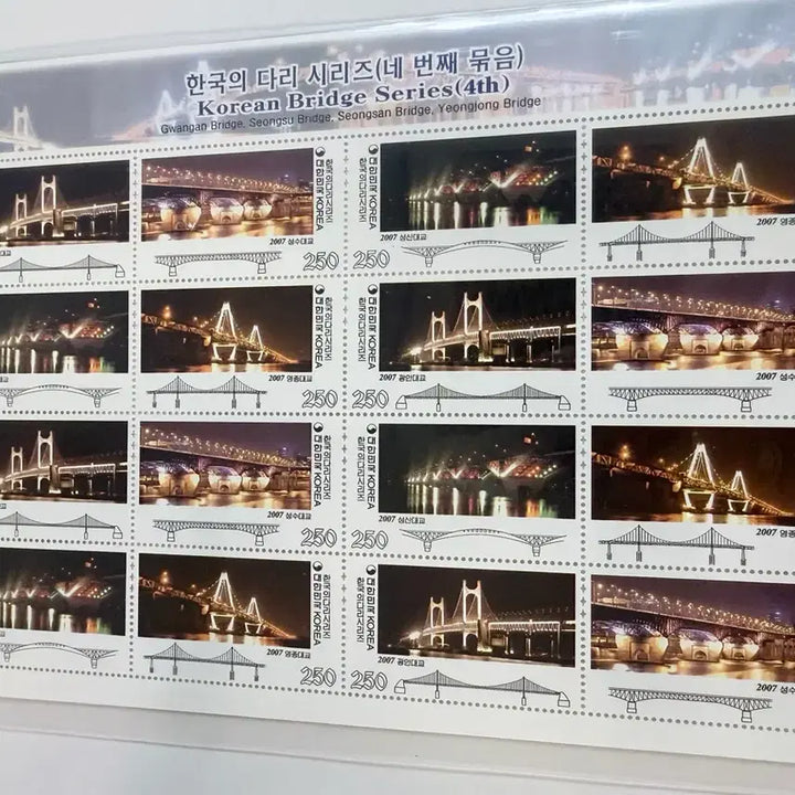 [BUNJANG] Korea Bridge Series Vol. 4 Stamp Set 2007 / 한국의 다리 시리즈 4탄 우표 2007년