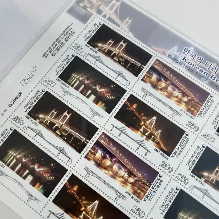 [BUNJANG] Korea Bridge Series Vol. 4 Stamp Set 2007 / 한국의 다리 시리즈 4탄 우표 2007년