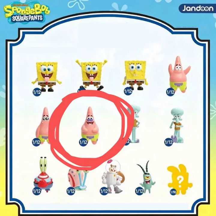 [BUNJANG] SpongeBob SquarePants Rice Bead Random Figure Patrick Star - Sealed / [미개봉] 스폰지밥 쌀알 랜덤 피규어 뚱이