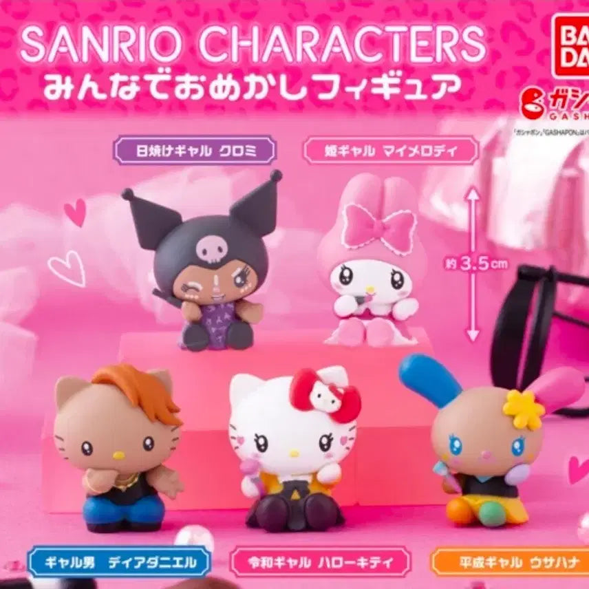 [BUNJANG] Sanrio Hello Kitty Gyaru Makeup Gacha Figure / 갸루메이크업 산리오 가챠 헬로키티 메이크키티 갸루키티 가챠