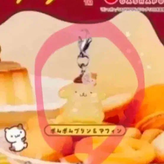 [BUNJANG] Pompompurin &amp; Muffin Dachshund Marker / 폼폼푸린+머핀 메지루시