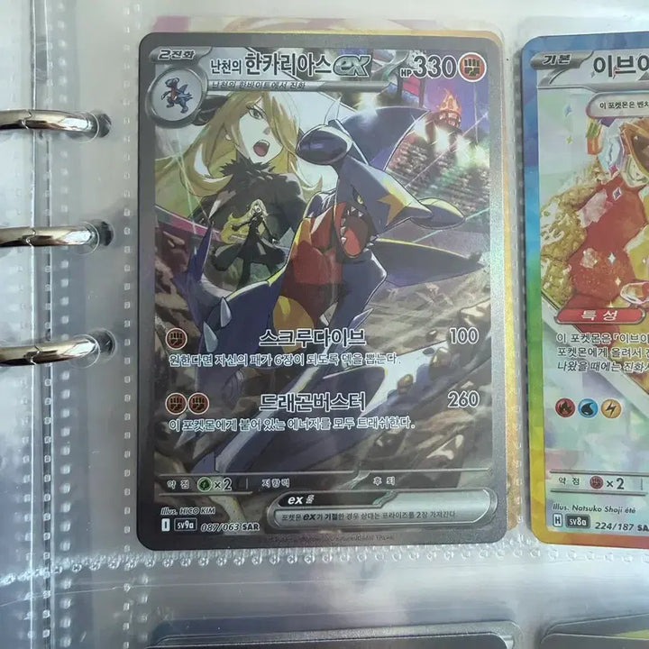 [BUNJANG] Nancun&