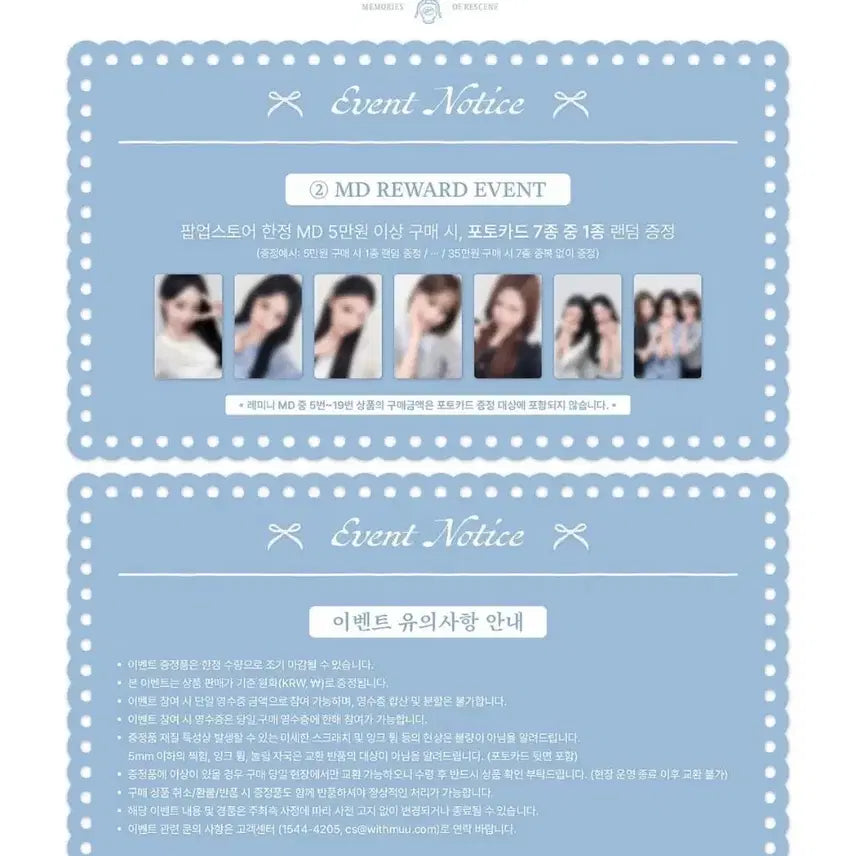 [BUNJANG] Resene Pop-Up Exclusive Sealed Item / 정가양도)) 미개봉)) 리센느 팝업 물품 정가양도