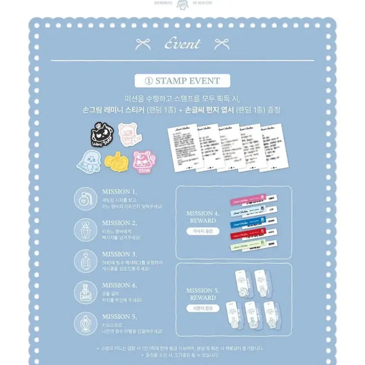 [BUNJANG] Resene Pop-Up Exclusive Sealed Item / 정가양도)) 미개봉)) 리센느 팝업 물품 정가양도