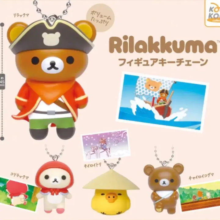 [BUNJANG] Rilakkuma Pirate Gacha Koguma Figure / 리락쿠마 해적 가챠 코구마