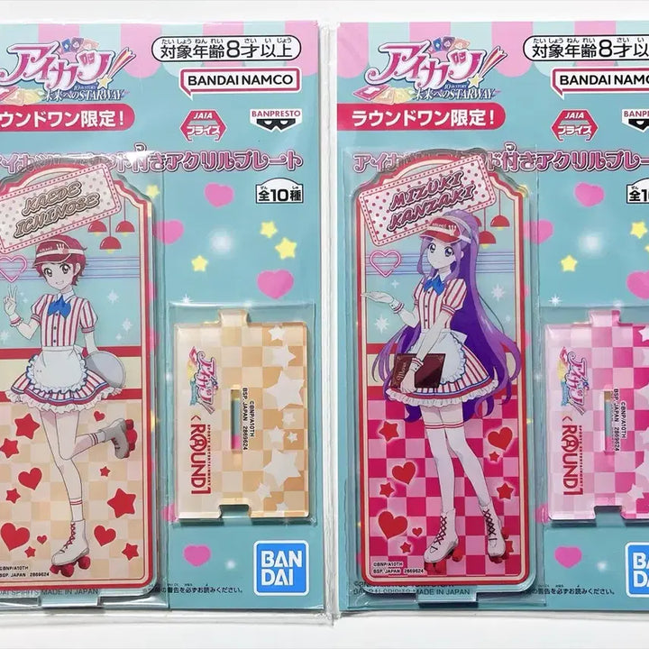 [BUNJANG] Aikatsu! Round 1 Acrylic Stand Mizuki Kaede Bundle Set / 아이카츠 라운드 원 아크릴 스탠드 미즈키 카에데 일괄