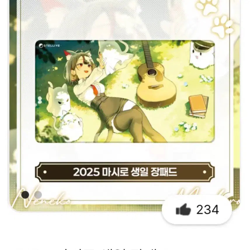 [BUNJANG] Nenneko Mashiro 25th Birthday Large Deskmat / 네네코 마시로 생일 장패드 판매