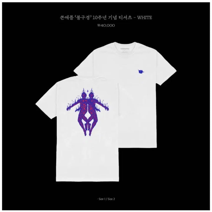 [BUNJANG] Thornapple T-Shirt Size XL / 쏜애플 티셔츠 XL 사이즈2 팝니다